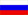 Русский